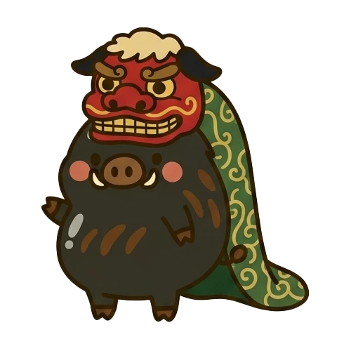 獅子舞ししまめ