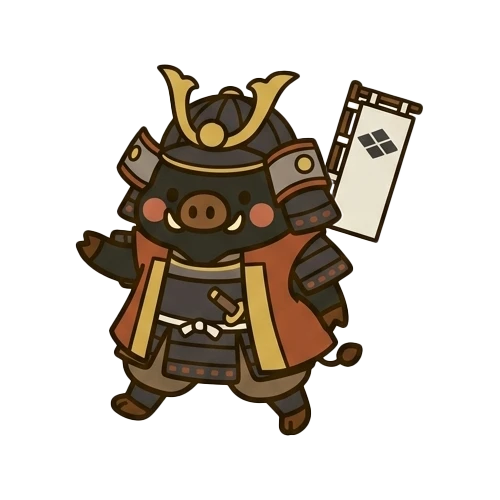 武者行列ししまめ